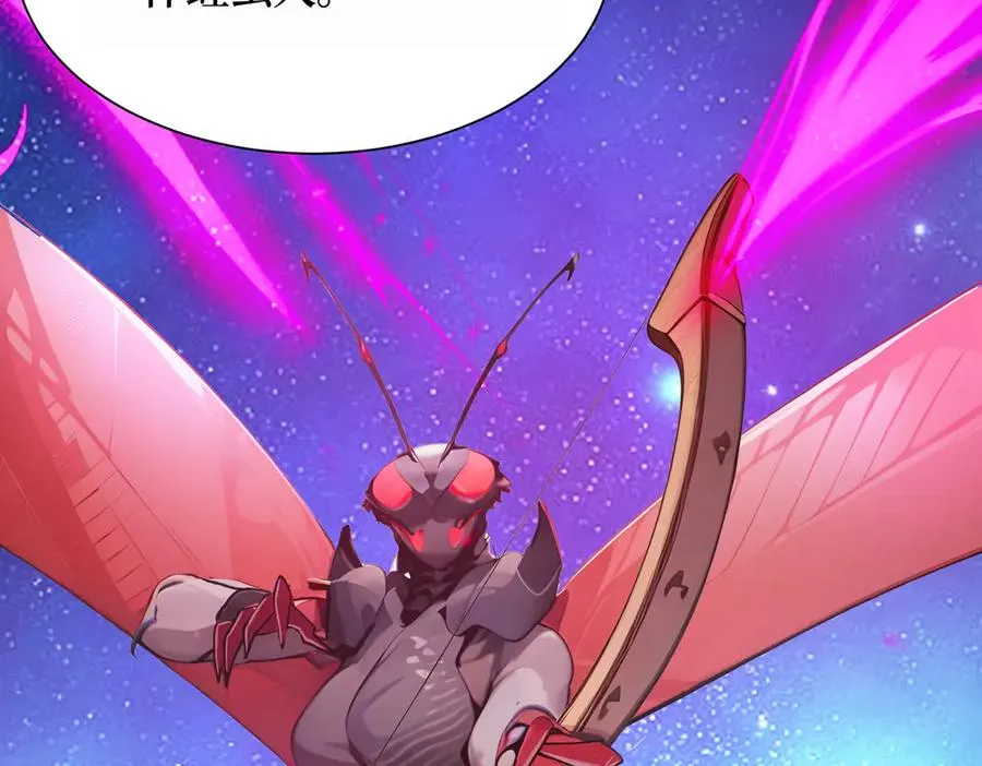 第35话 黑龙现身 第103页