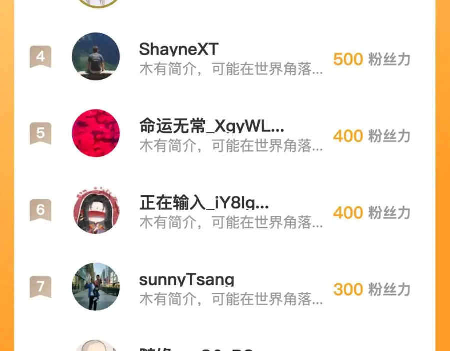第35话 黑龙现身 第131页