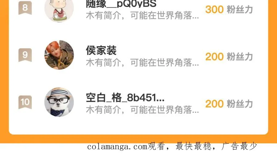第35话 黑龙现身 第132页