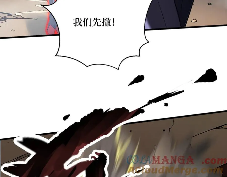 第 36 话 叛逆者艾尔菲斯 第25页