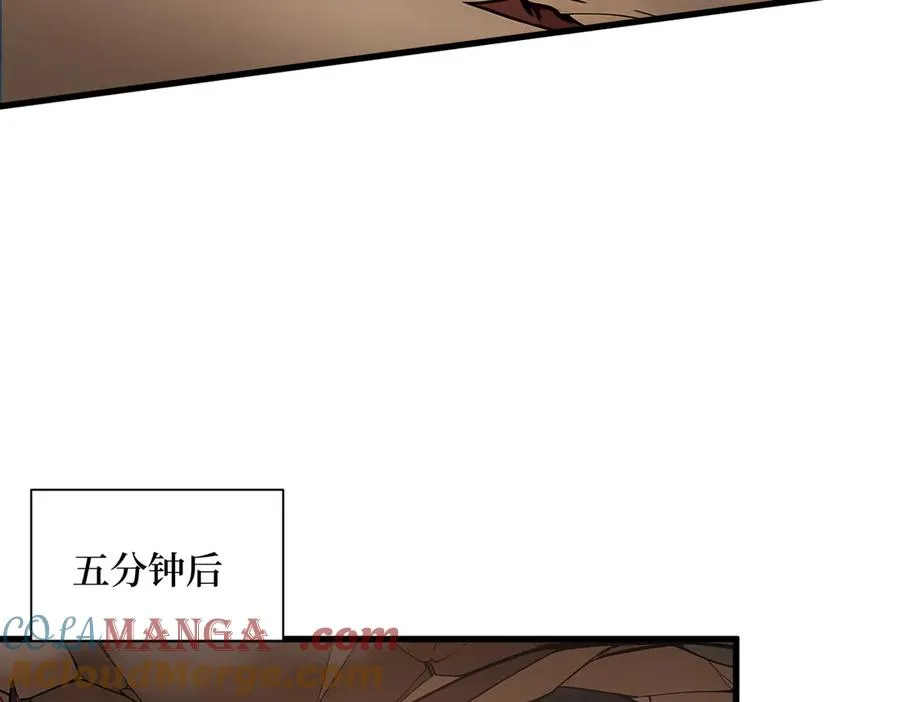 第 36 话 叛逆者艾尔菲斯 第28页