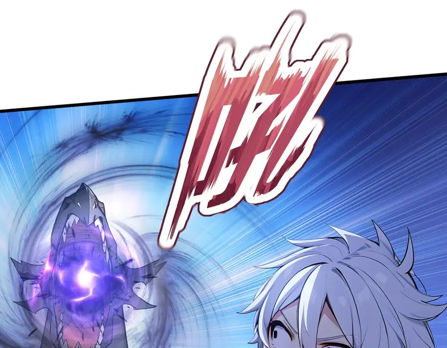 第 36 话 叛逆者艾尔菲斯 第33页