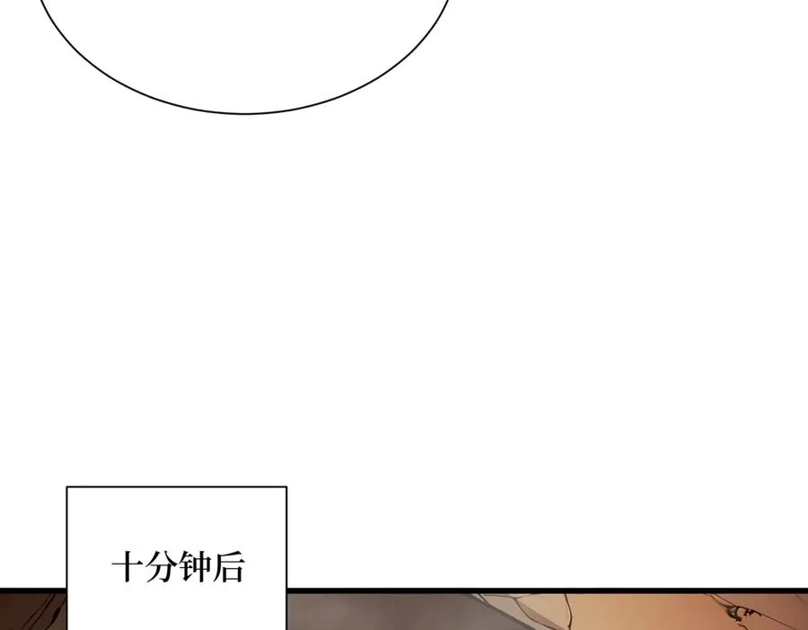 第 36 话 叛逆者艾尔菲斯 第35页