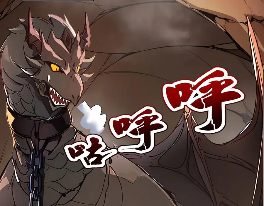 第 36 话 叛逆者艾尔菲斯 第36页