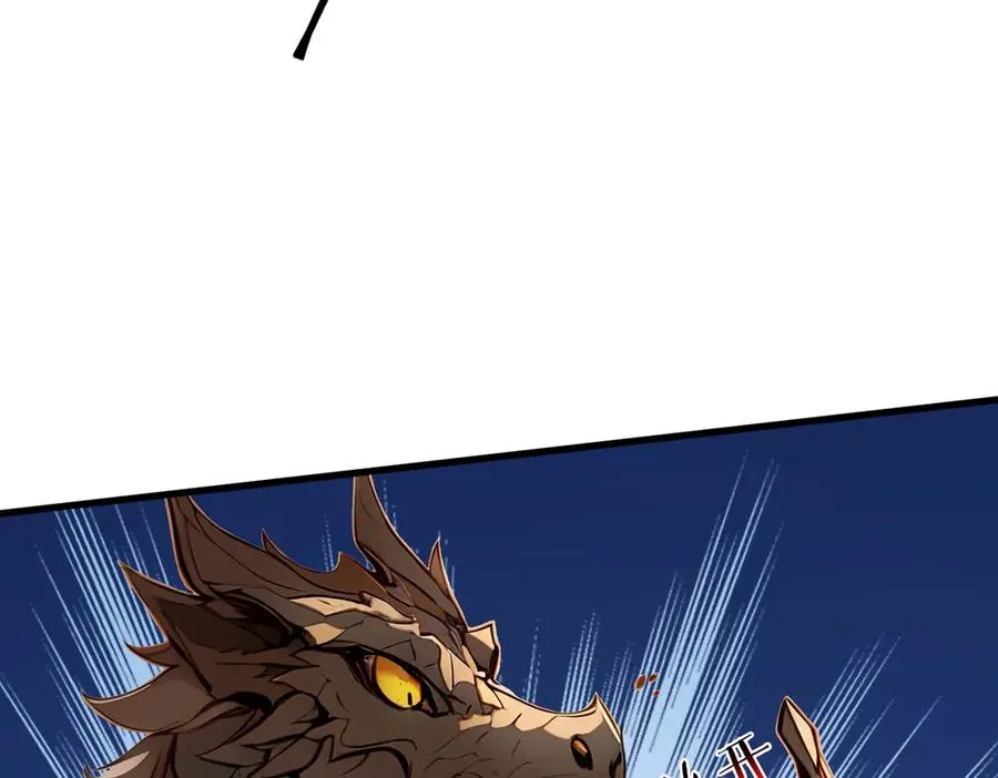 第 36 话 叛逆者艾尔菲斯 第47页