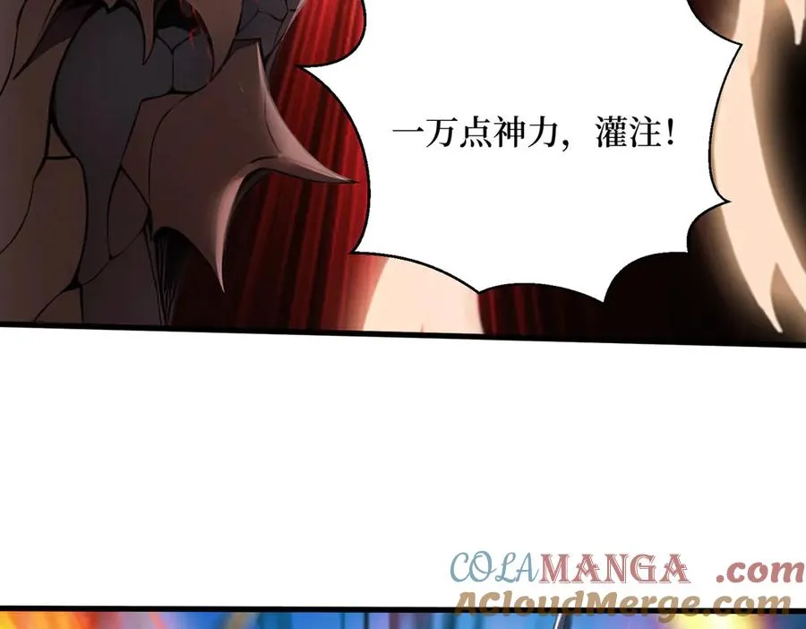 第 36 话 叛逆者艾尔菲斯 第61页