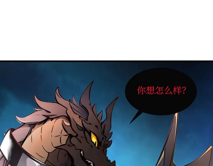 第 36 话 叛逆者艾尔菲斯 第71页