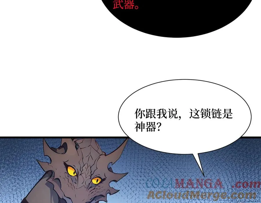 第 36 话 叛逆者艾尔菲斯 第79页