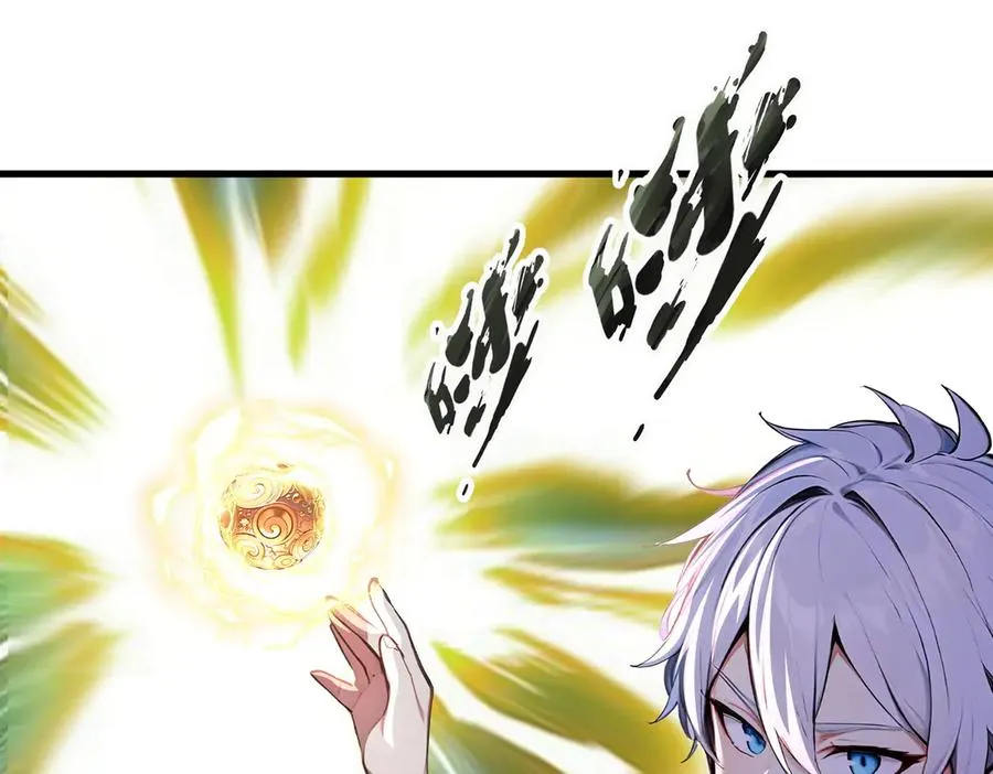第 36 话 叛逆者艾尔菲斯 第81页