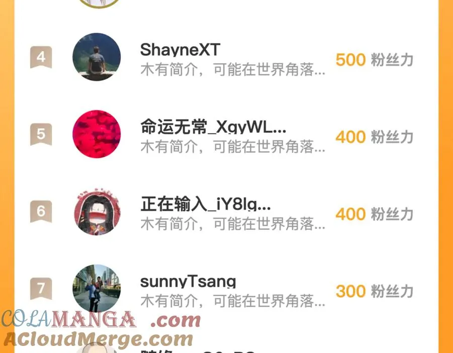 第 36 话 叛逆者艾尔菲斯 第85页