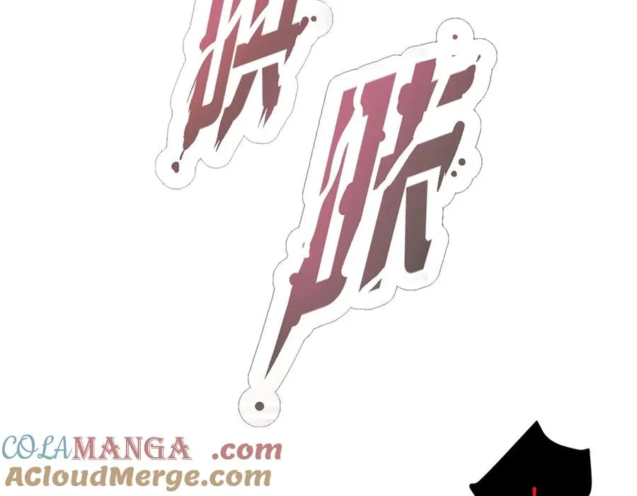 第37话 契约达成 第9页