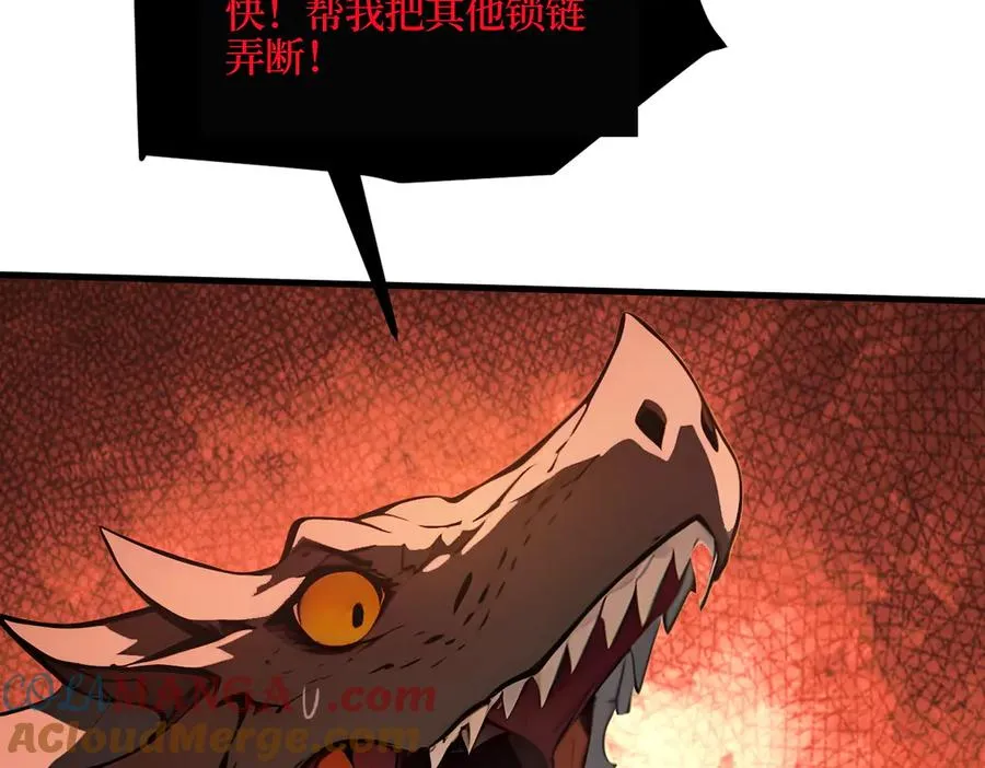 第37话 契约达成 第13页
