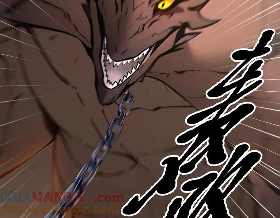 第37话 契约达成 第33页