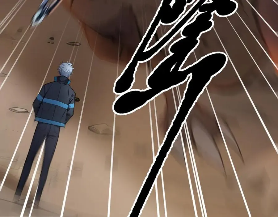 第37话 契约达成 第34页