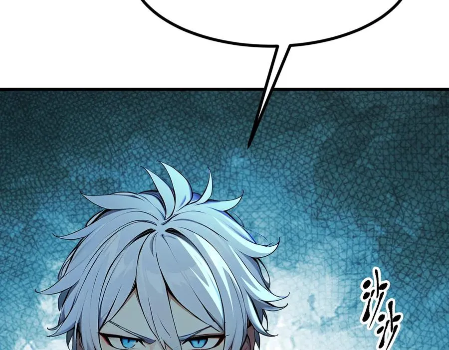 第37话 契约达成 第36页