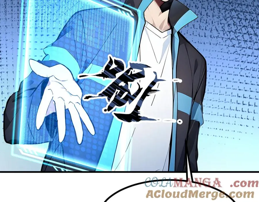 第37话 契约达成 第45页