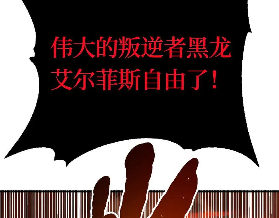 第37话 契约达成 第63页