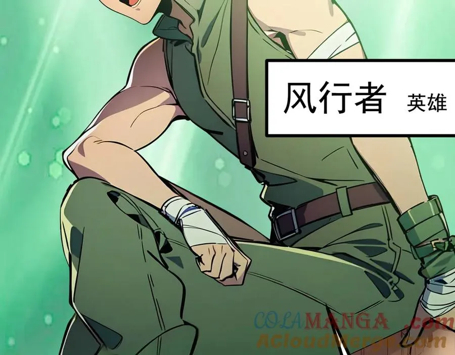 第37话 契约达成 第85页
