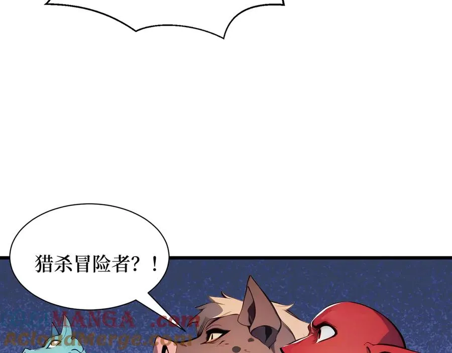 第38话 正面交锋 第10页