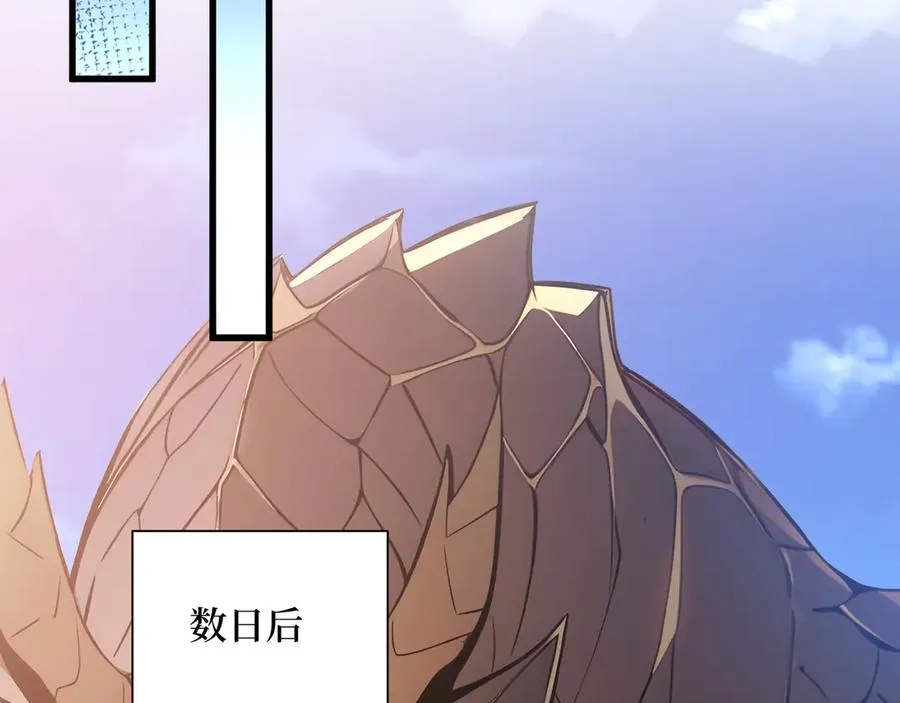 第38话 正面交锋 第15页