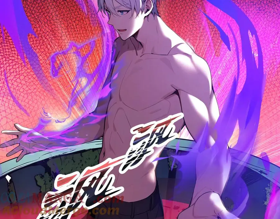 第38话 正面交锋 第25页