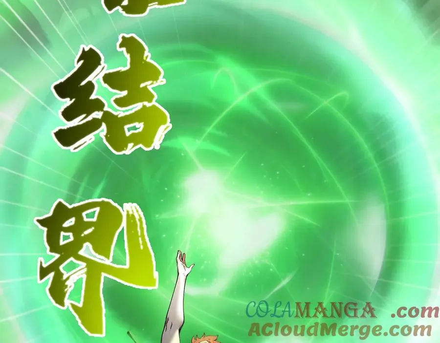 第38话 正面交锋 第49页