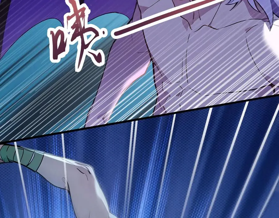 第38话 正面交锋 第71页