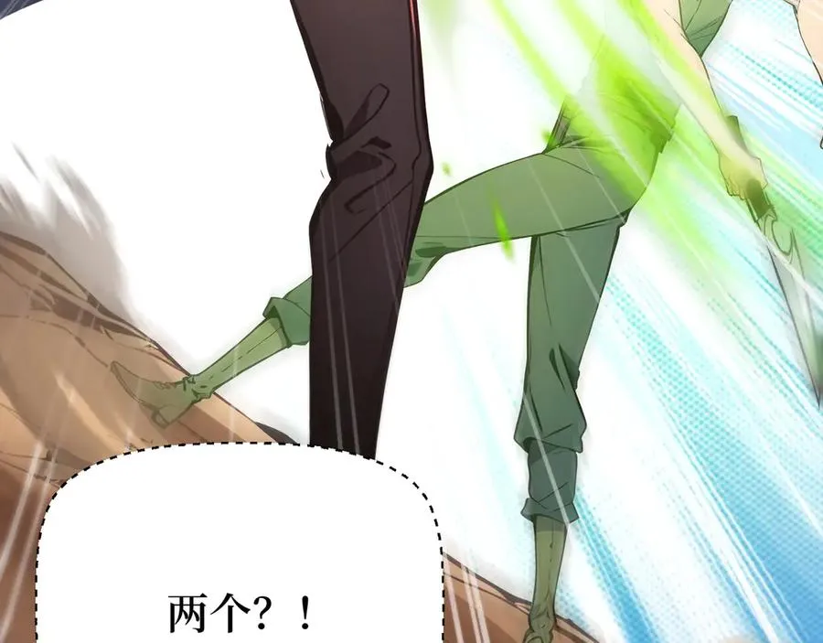 第38话 正面交锋 第74页