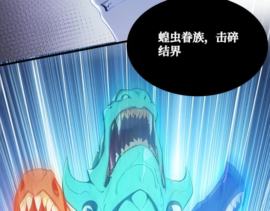 第38话 正面交锋 第78页