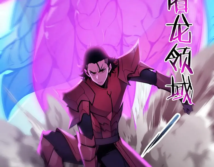 第38话 正面交锋 第81页