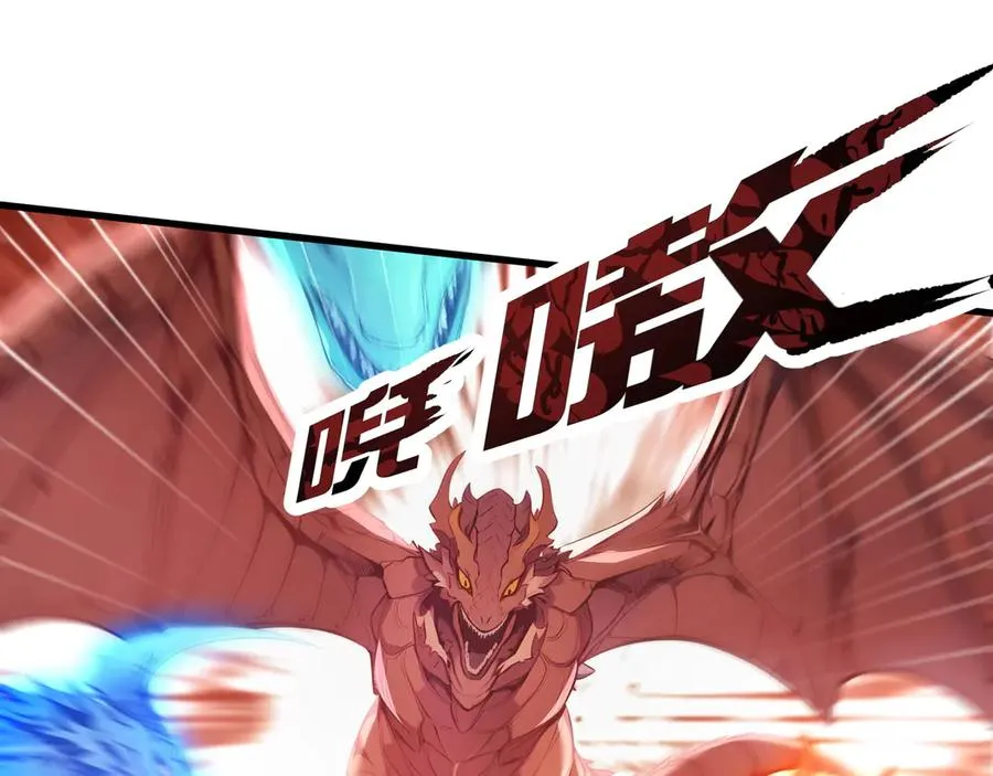 第38话 正面交锋 第83页