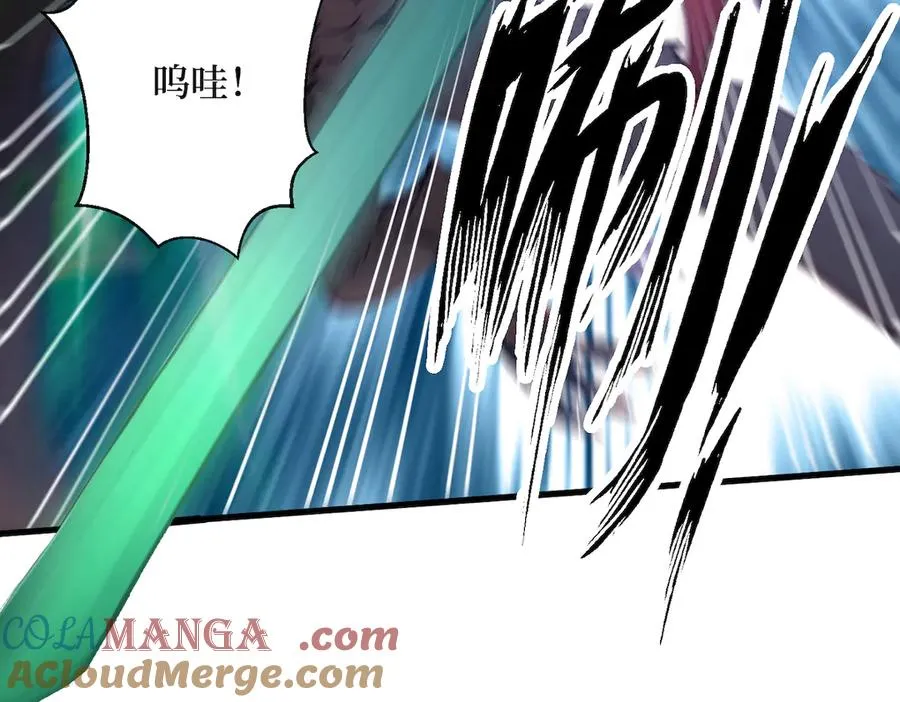 第39话 黑龙营救计划 第7页