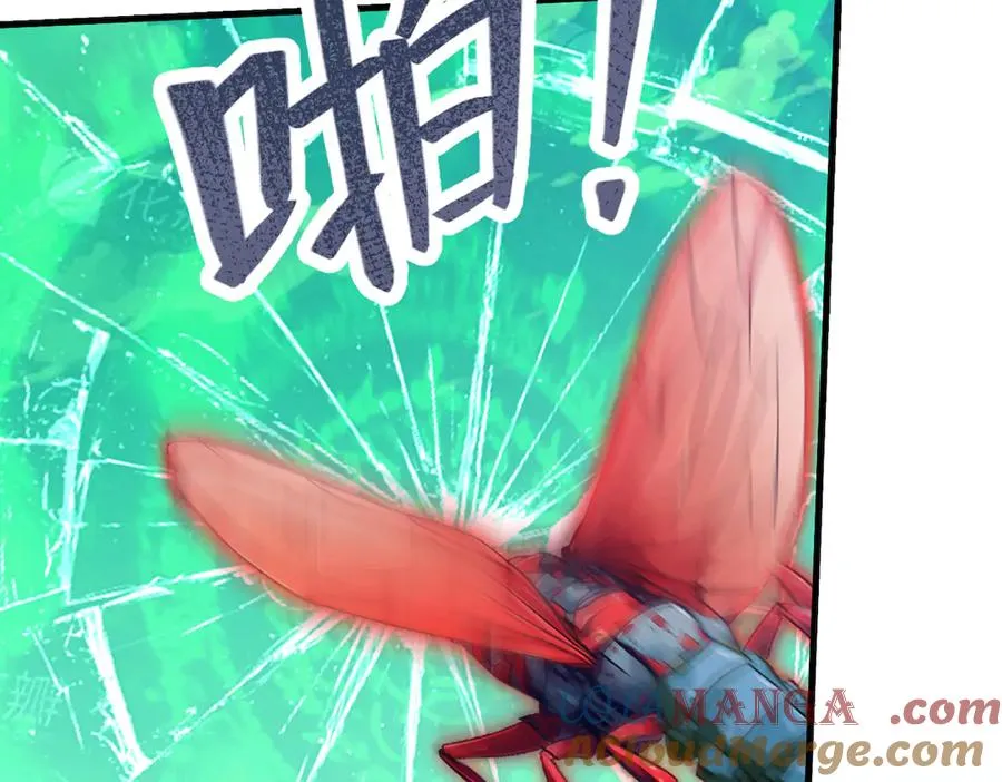 第39话 黑龙营救计划 第28页