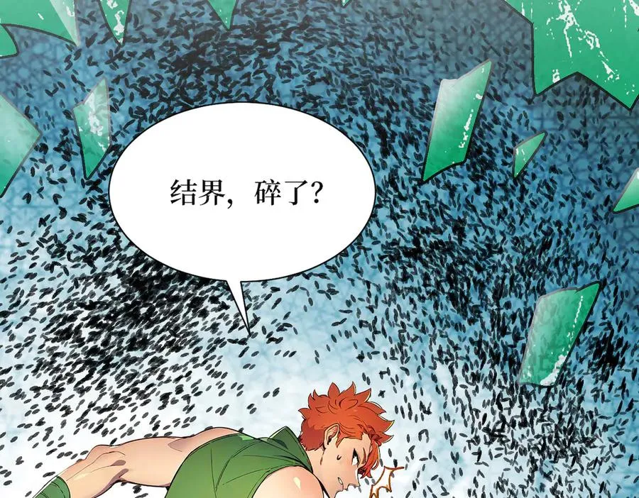 第39话 黑龙营救计划 第30页