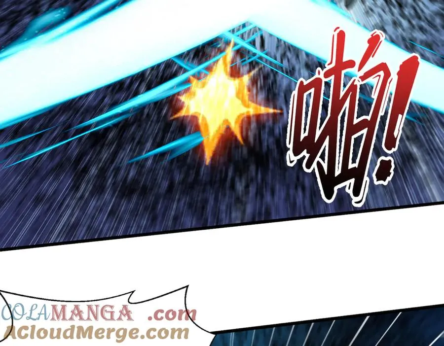 第39话 黑龙营救计划 第40页