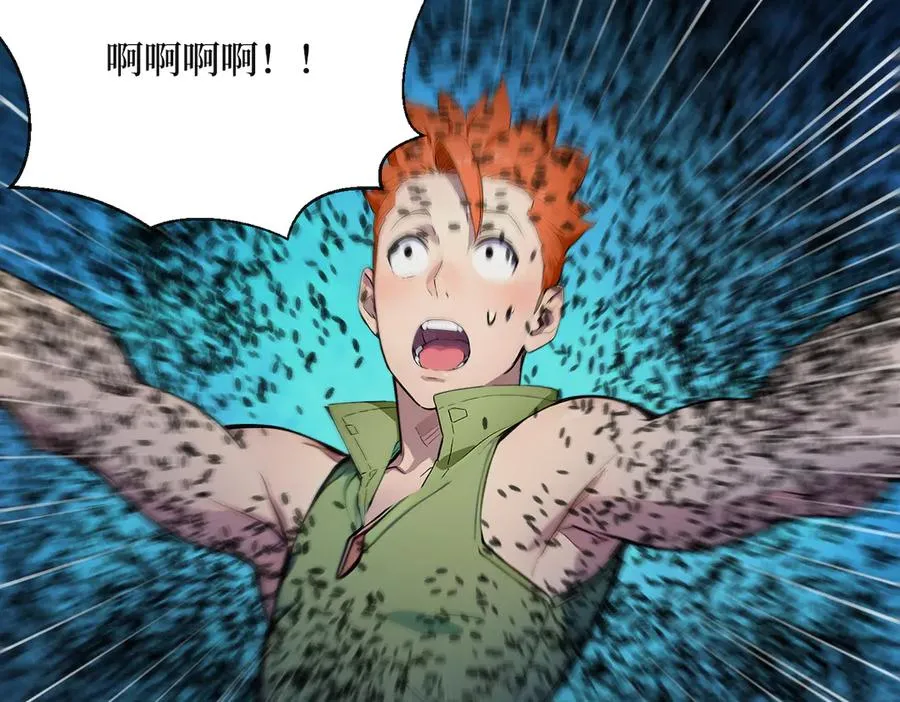 第39话 黑龙营救计划 第41页