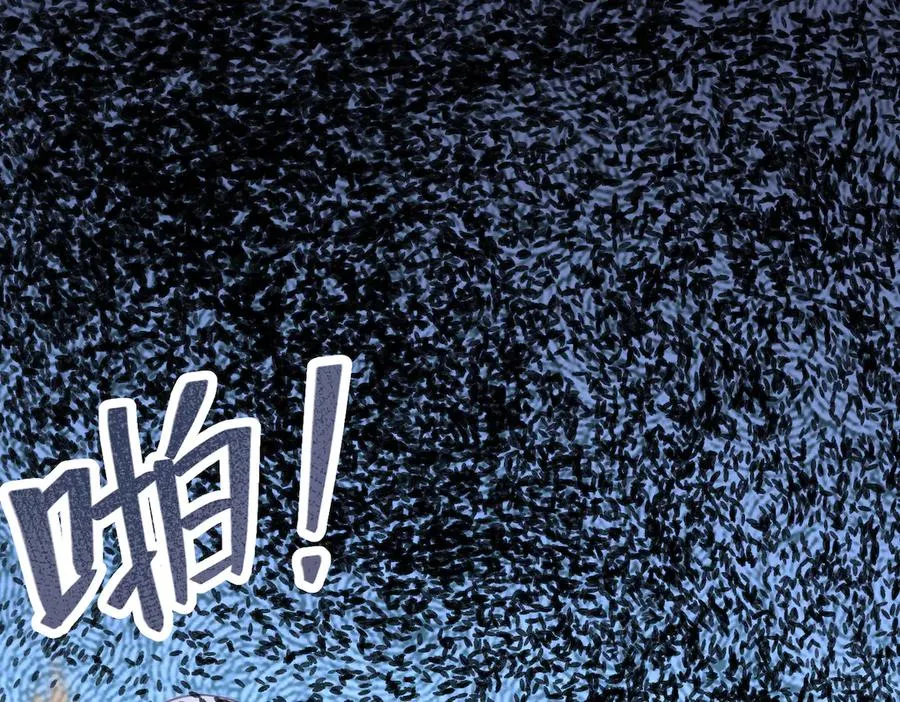 第39话 黑龙营救计划 第45页