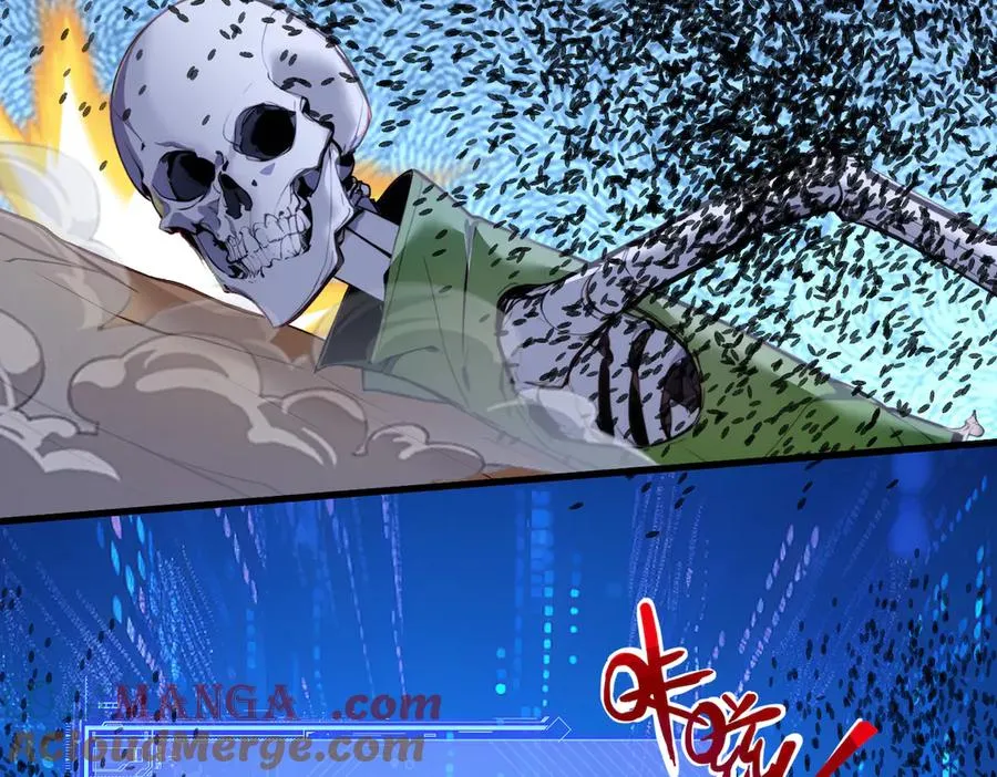 第39话 黑龙营救计划 第46页