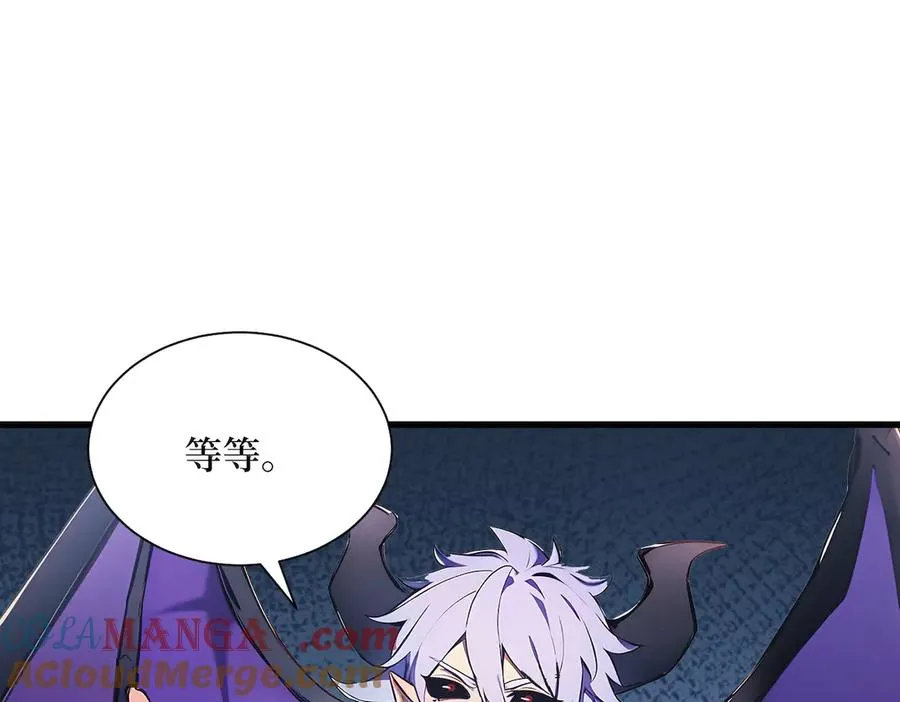 第39话 黑龙营救计划 第49页