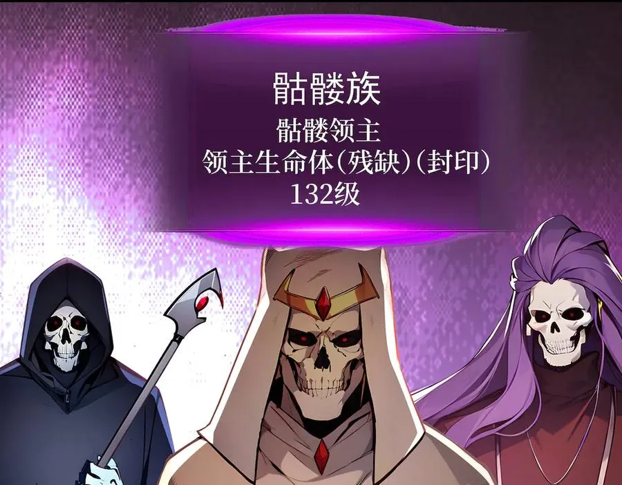 第39话 黑龙营救计划 第71页