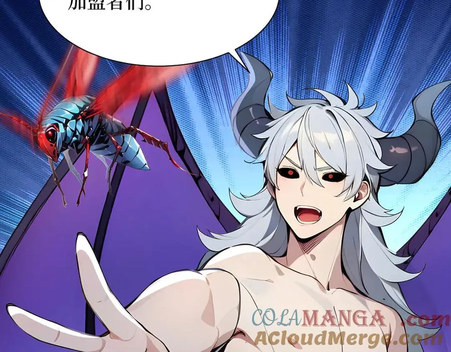 第39话 黑龙营救计划 第76页