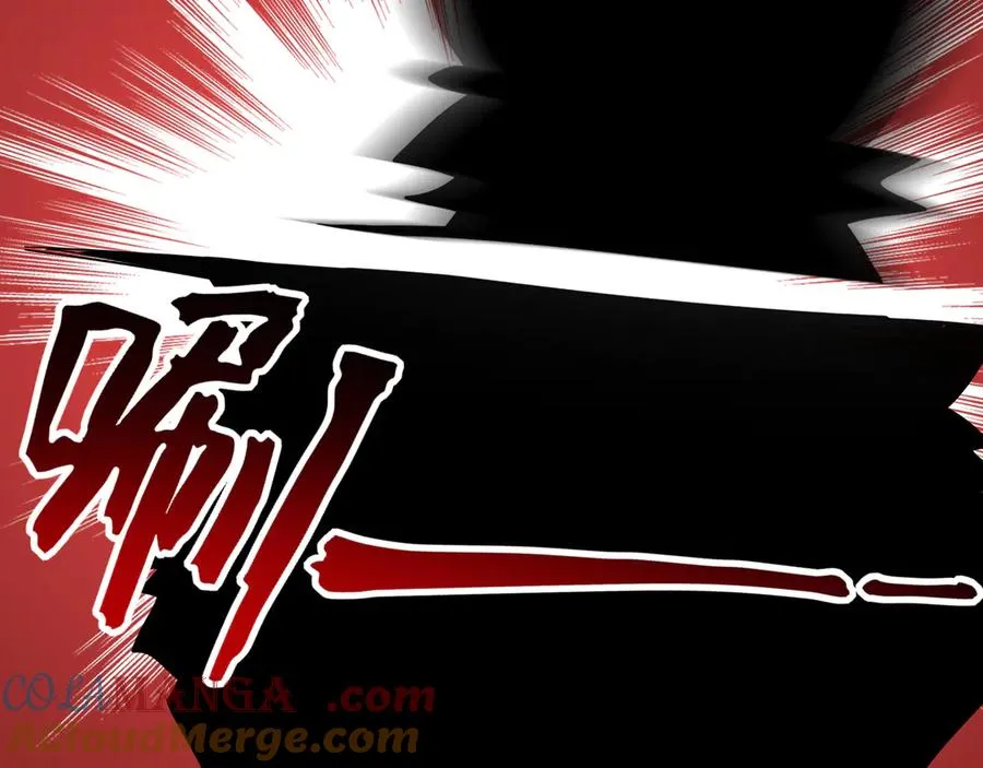 第39话 黑龙营救计划 第88页