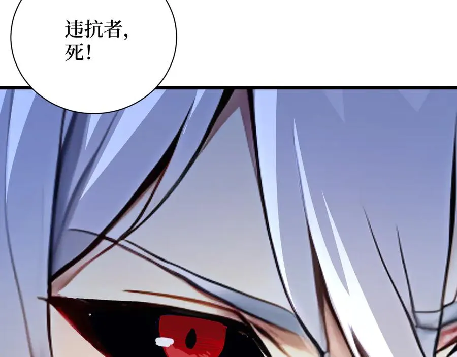 第40话 攻城战！ 第12页