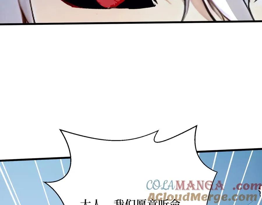 第40话 攻城战！ 第13页