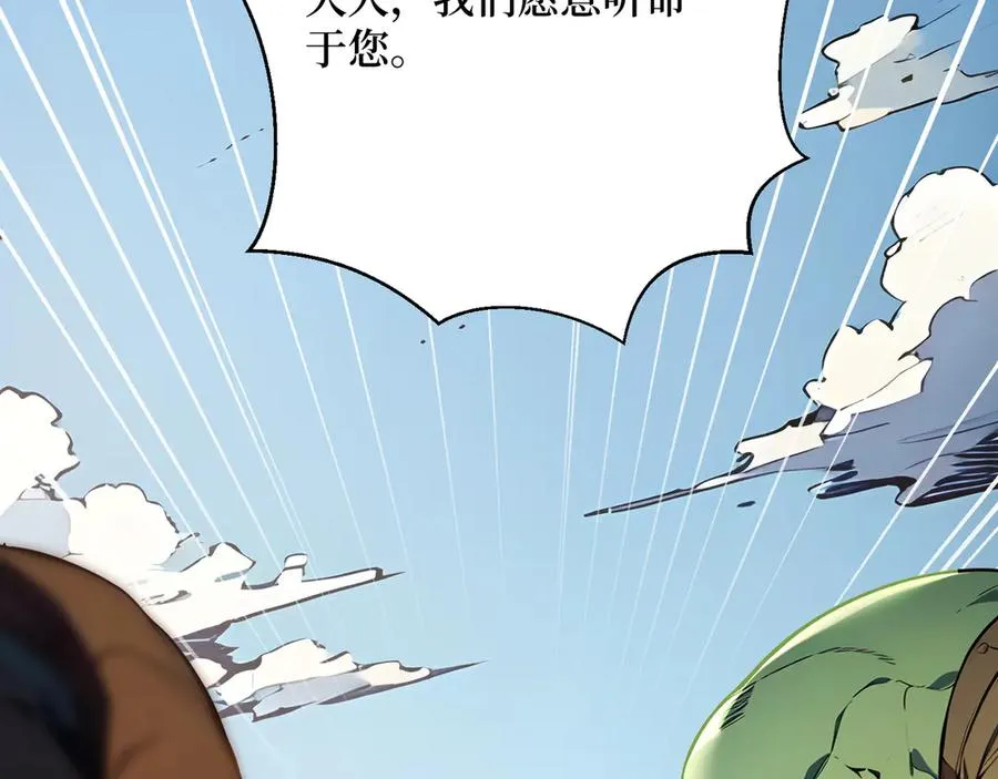 第40话 攻城战！ 第14页