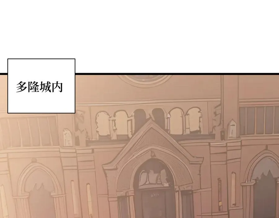 第40话 攻城战！ 第23页