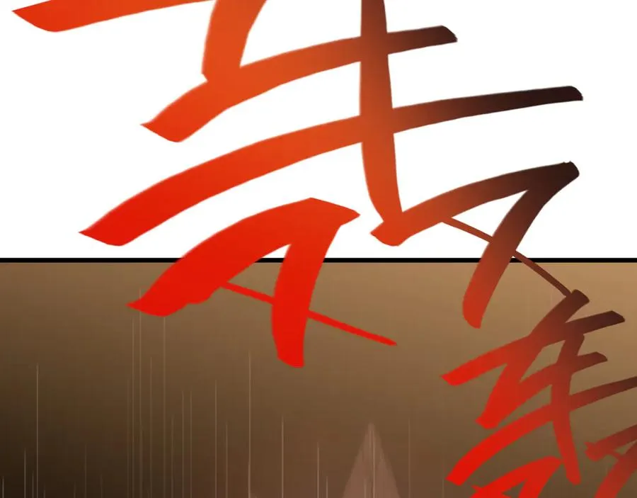 第40话 攻城战！ 第32页