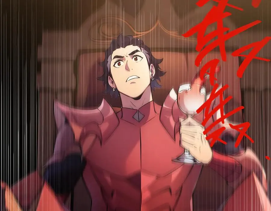 第40话 攻城战！ 第33页