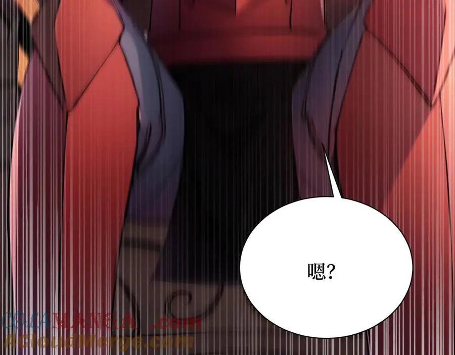 第40话 攻城战！ 第34页