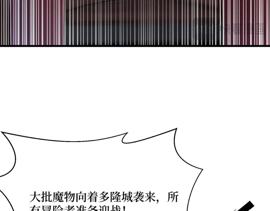 第40话 攻城战！ 第35页